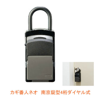 カギ番人ネオ 南京錠型4桁ダイヤル式 DC1 655-0120 ケイデン・セキュリティー機器販売 介護用品