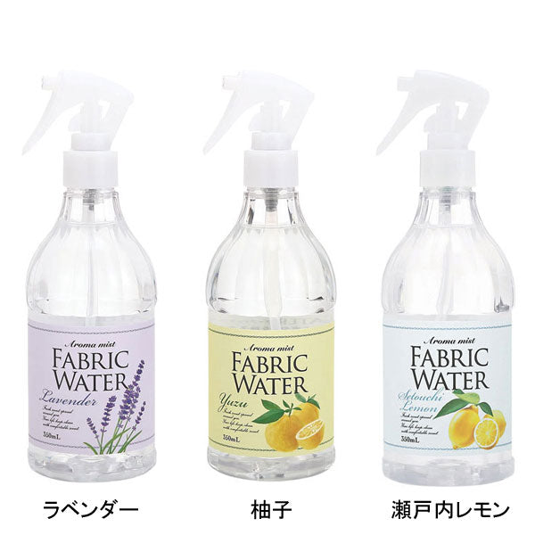 ファブリックウォーター 10301  350mL  デイリーアロマジャパン (衣類 布製品 消臭 除菌 ルームミスト) 介護用品