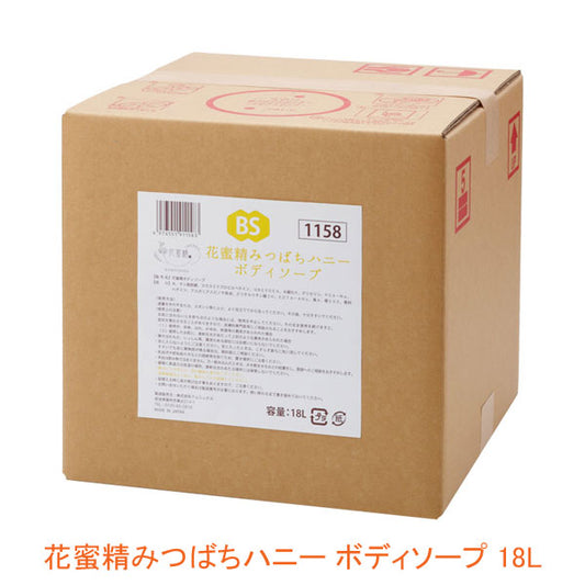 (代引き不可) 花蜜精みつばちハニー ボディソープ 00091158 18L フェニックス (介護 風呂 入浴 保湿) 介護用品