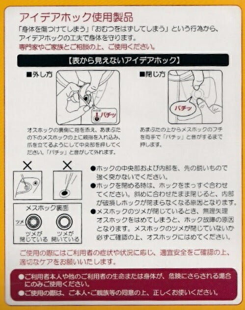 竹虎介護ねまき M L 竹虎 ヒューマンケア事業部 (介護用パジャマ 介護 服 つなぎ 介護用 高齢者 介護 用 の パジャマ)