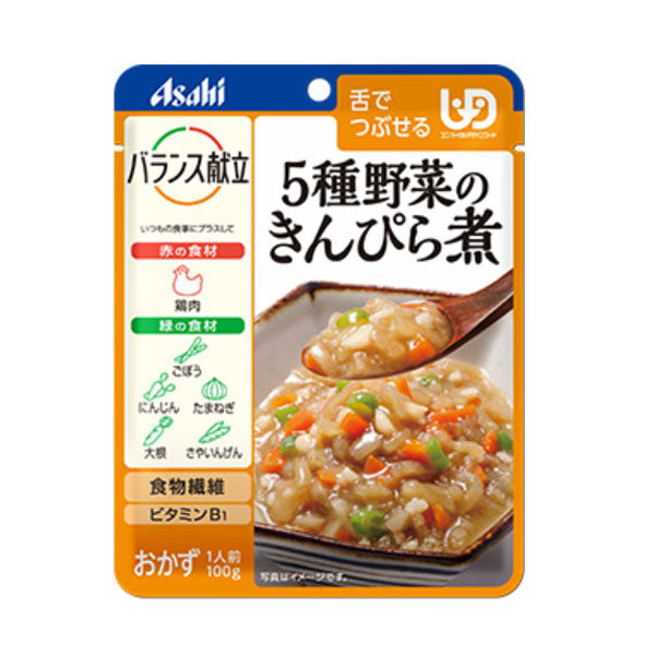 介護食 舌でつぶせる レトルト バランス献立 5種野菜のきんぴら煮 100g 188489 アサヒグループ食品 介護用品