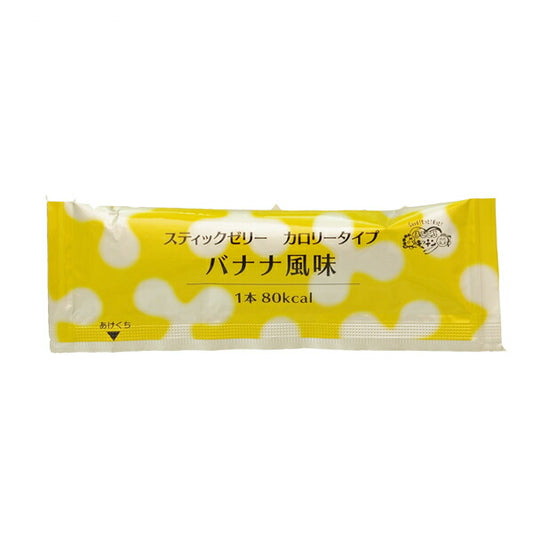 介護食 スティックゼリー カロリータイプ バナナ風味 14.5g×20本 林兼産業 (食品 エネルギー) 介護用品