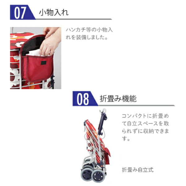 ショッピングカート 座れる スワレル AS-0275 ユーバ産業 買い物 ショッピングカート 座れる スワレル AS-0275 ユーバ産業 買い物