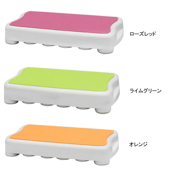 エクササイズステップ DVDなし 538-930 538-931 538-932 アロン化成 介護用品