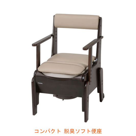 パナソニック エイジフリーライフテック 家具調トイレ 座楽 コンパクト PN-L23217 脱臭ソフト便座 (ポータブルトイレ 肘付き椅子 便座クッション 天然木 キャスター付 消臭 トイレ 脱臭機) 介護用品