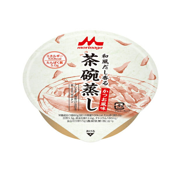 介護食 カップ入り 高カロリー 和風だし香る茶碗蒸し かつお風味 80g 0652476 クリニコ 介護用品