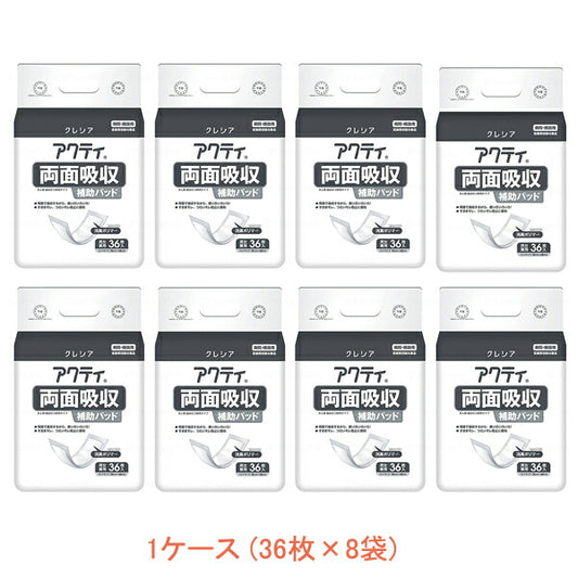 1ケース アクティ 両面吸収補助パッド 84478 1ケース(36枚×8袋) 日本製紙クレシア (排尿 尿取りパッド) 介護用品