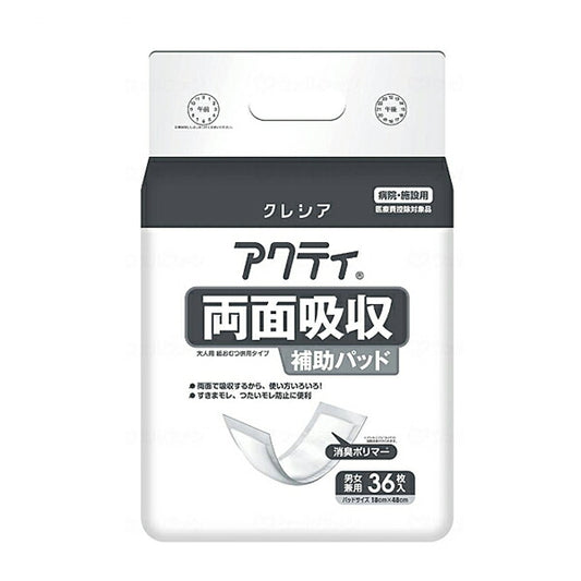 アクティ 両面吸収補助パッド 84478 36枚 日本製紙クレシア (排尿 尿取りパッド) 介護用品