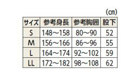 リハビリネマキ 5640 S M L LL エンゼル (介護 パジャマ 前 開き 服) 介護用品