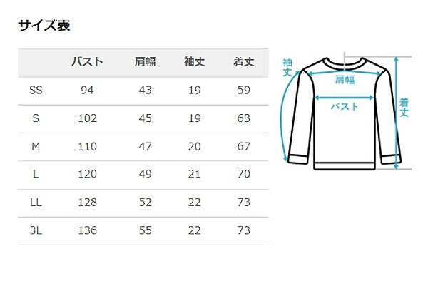 (代引き不可) 男女兼用スクラブ DS2001 ディーフェイズ (介護 服 ウェア 男女兼用) 介護用品