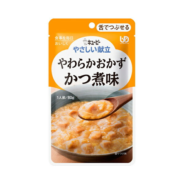 キユーピー 介護食 区分3 やさしい献立 Y3-32 やわらかおかず かつ煮味 22157  80g (区分3 舌でつぶせる) 介護用品