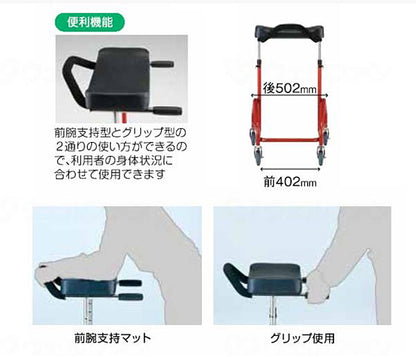 アルコースリム 100607 星光医療器製作所 (歩行補助 歩行車 介護) 介護用品