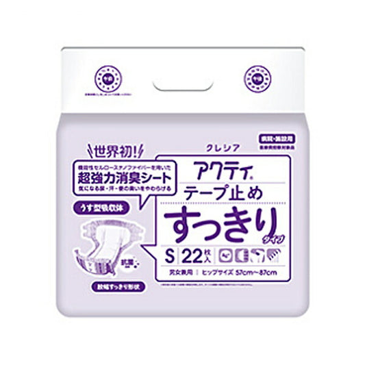 アクティ テープ止め すっきりタイプ S 22枚 84359 日本製紙クレシア (排尿 尿取りパッド) 介護用品