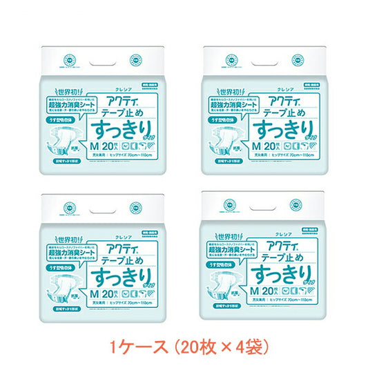 1ケース アクティ テープ止め すっきりタイプ M 1ケース(20枚×4袋) 84354 日本製紙クレシア (排尿 尿取りパッド) 介護用品