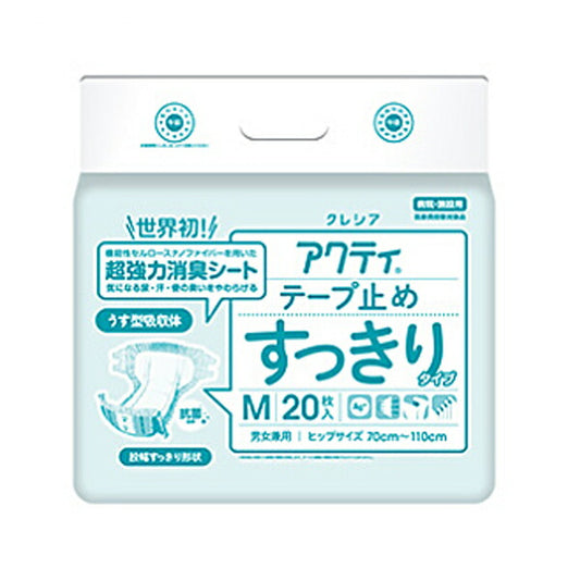 アクティ テープ止め すっきりタイプ M 20枚 84354 日本製紙クレシア (排尿 尿取りパッド) 介護用品