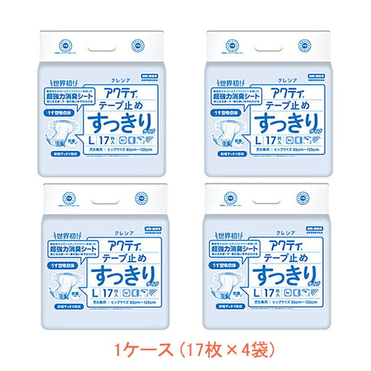 1ケース アクティ テープ止め すっきりタイプ L 1ケース(17枚×4袋) 84355 日本製紙クレシア (排尿 尿取りパッド) 介護用品