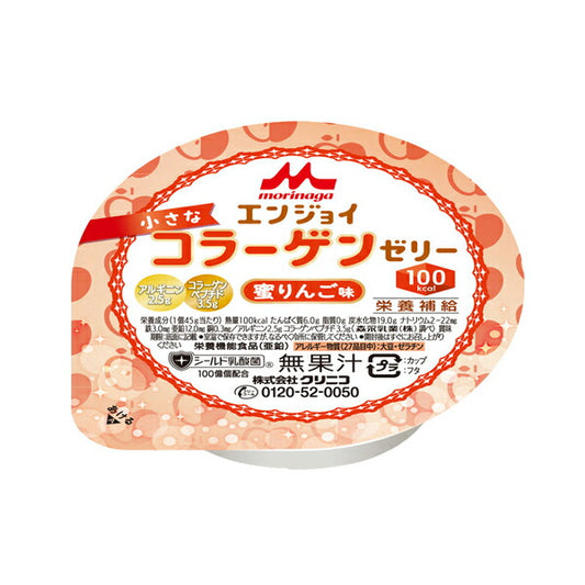 エンジョイ小さなコラーゲンゼリー 蜜りんご味 0652969　45g クリニコ (栄養補給 介護食 食品) 介護用品