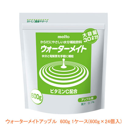 介護食 1ケース 粉末 飲料 ウォーターメイトアップル 600G 600g 1ケース(600g×24個入) 名糖産業 介護用品