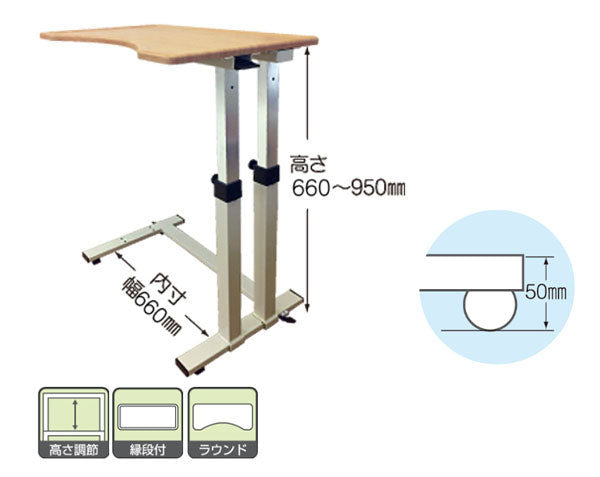 (代引き不可) ベッドサイドテーブル KLII No.732 板バネタイプ (介護ベッド 車椅子 ベッド サイドテーブル キャスター 高さ調節  テーブル) 介護用品