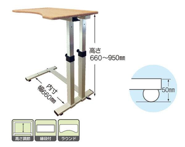 (代引き不可) ベッドサイドテーブル KLII No.732 板バネタイプ  (介護ベッド 車椅子 ベッド サイドテーブル キャスター 高さ調節 テーブル) 介護用品