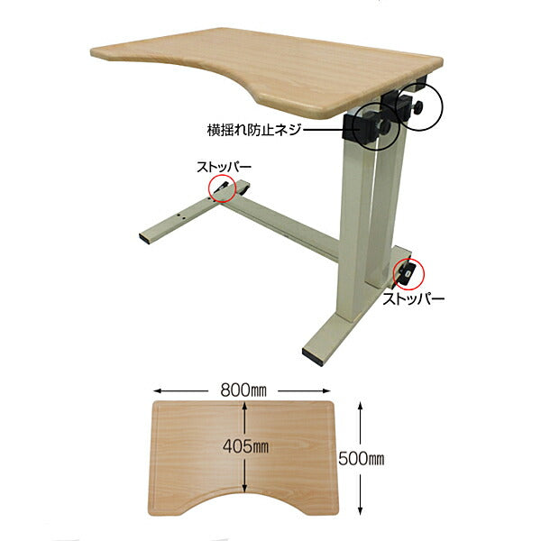 (代引き不可) ベッドサイドテーブル KLII No.732 板バネタイプ  (介護ベッド 車椅子 ベッド サイドテーブル キャスター 高さ調節 テーブル) 介護用品