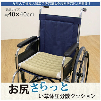 お尻さらっとクッション 7713409 イケヒコ・コーポレーション (介護 車いす 車椅子 クッション) 介護用品