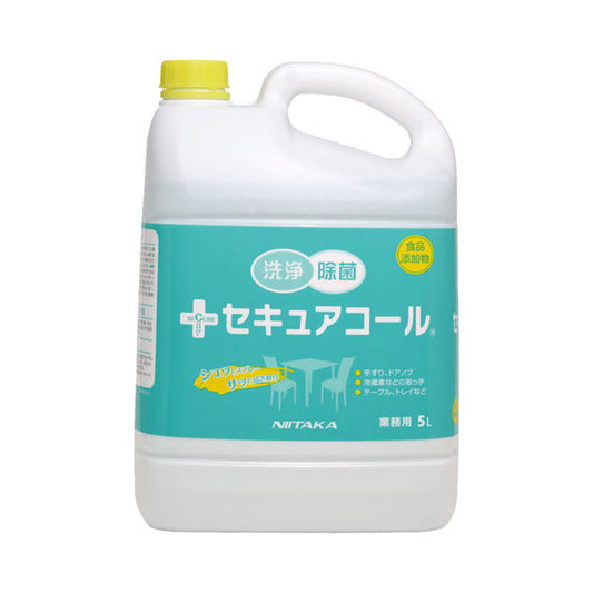 セキュアコール 275531 / 91414  5L ニイタカ (除菌 洗浄 食品添加物 エタノール) 介護用品