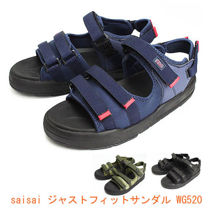 saisai ジャストフィットサンダル WG520 マリアンヌ製靴 (介護 シューズ) 介護用品
