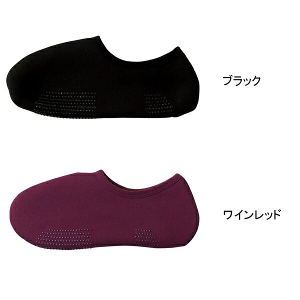 ぽかぽかそっくす ショート Lサイズ 丸和貿易 介護靴下 介護用靴下 介護用品  くつした 冷え性 寒がり 女性 男性 レディース ギフト プレゼント 70代 80代