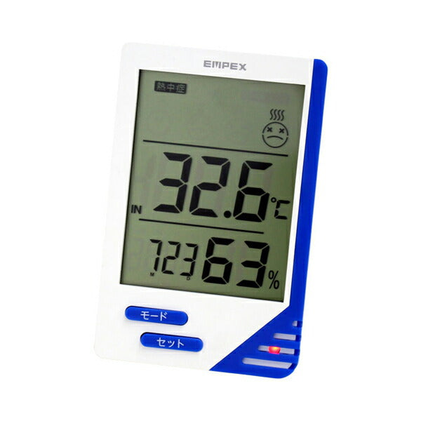 デジタル快適計III　TD-8180 エンペックス気象計 (介護 温度計 湿度計 熱中症対策) 介護用品