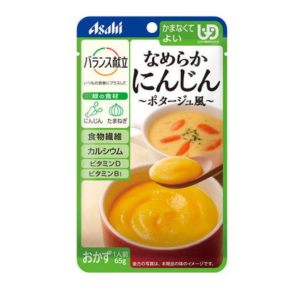 介護食 区分4 かまなくてよい バランス献立 なめらかにんじん ポタージュ風 65g 19336 アサヒグループ食品 介護用品