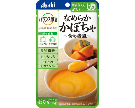 介護食 区分4 かまなくてよい バランス献立 なめらかかぼちゃ 含め煮風 65g 19337 アサヒグループ食品 介護用品