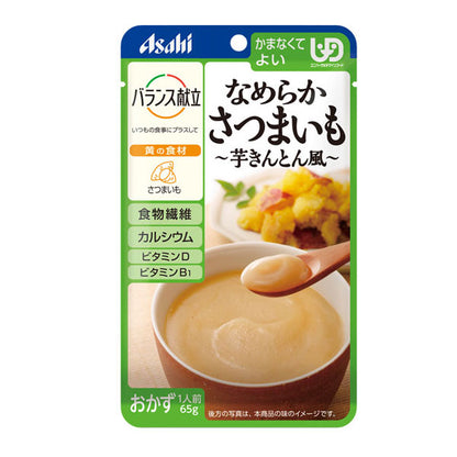 介護食 区分4 かまなくてよい バランス献立 なめらかさつまいも 芋きんとん風 65g 19339 アサヒグループ食品 介護用品