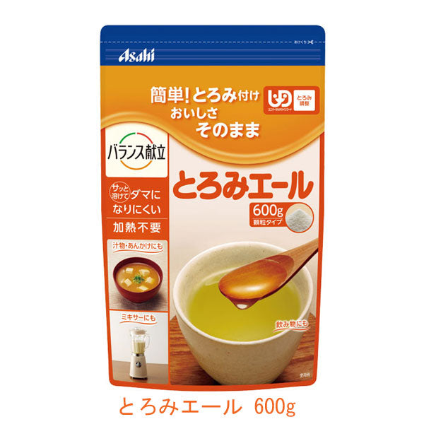 介護食品 とろみ調整 嚥下補助 とろみエール 600g 19343 アサヒグループ食品 介護用品