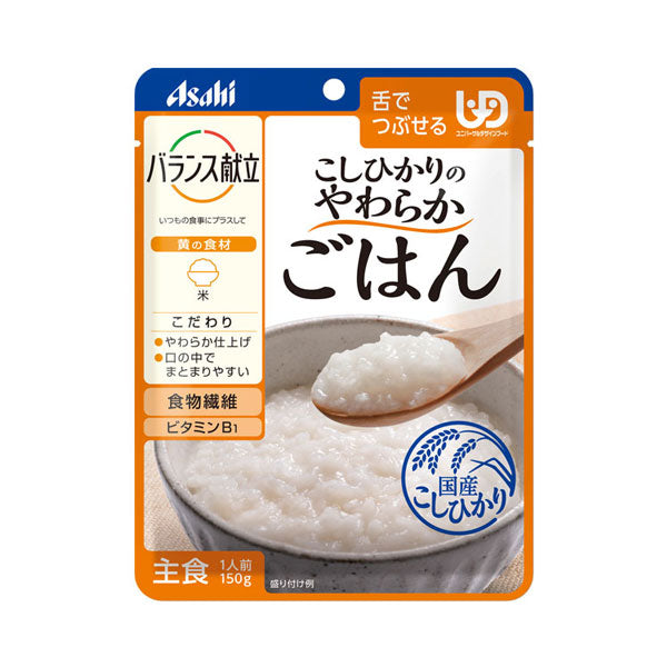 介護食 区分3 バランス献立 こしひかりのやわらかごはん 150g 19334 アサヒグループ食品 介護用品