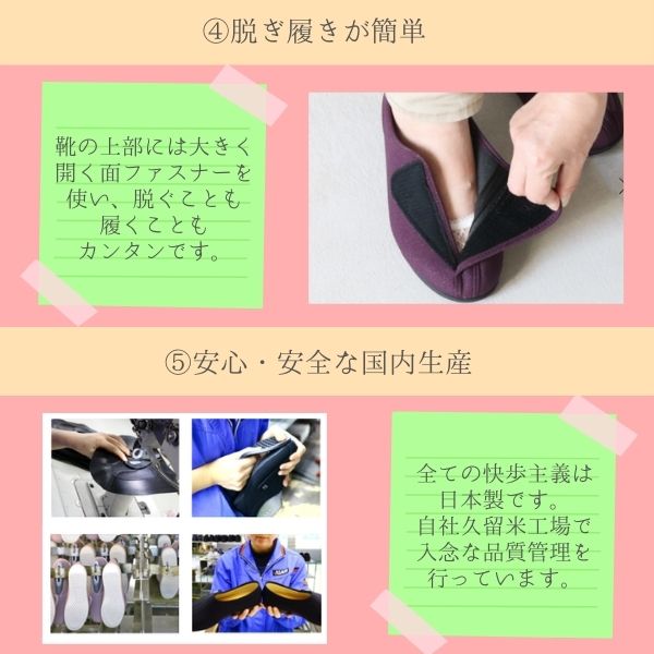 靴 介護 介護シューズ おしゃれ リハビリ レディース 快歩主義 L011 両足販売 アサヒシューズ 追加カラー (介護靴 女性用 婦人用 レディース l011) 父の日 母の日 敬老の日 プレゼント