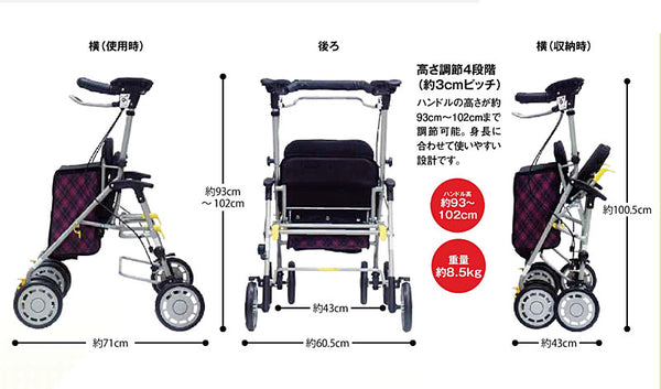 シルバーカー 散歩 おしゃれ シニア シンフォニーワイドSPII 島製作所 (介護 歩行車 折りたたみ) 介護用品 軽量 座れる コンパクト 歩行補助 買い物 ショッピングカー 老人車 手押し車 介護 人気 送料無料 高齢者 ギフト 敬老の日