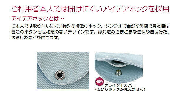 フドーてぶくろNo.3（保護パッド付）L 左右1組 105856  105858  105860 竹虎 ヒューマンケア事業部 (介護 ミトン メッシュ いたずら防止 介護 手袋) 介護用品