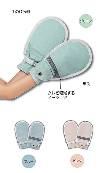 フドーてぶくろNo.3（保護パッド付）L 左右1組 105856  105858  105860 竹虎 ヒューマンケア事業部 (介護 ミトン メッシュ いたずら防止 介護 手袋) 介護用品