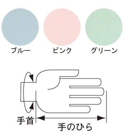 フドーてぶくろNo.3（保護パッド付）L 左右1組 105856  105858  105860 竹虎 ヒューマンケア事業部 (介護 ミトン メッシュ いたずら防止 介護 手袋) 介護用品