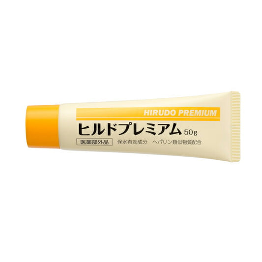 ヒルドプレミアム 50g Stay Free (介護 スキンケア) 介護用品