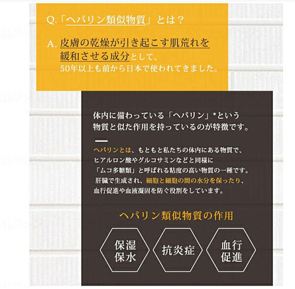 ヒルドプレミアム 50g Stay Free (介護 スキンケア) 介護用品