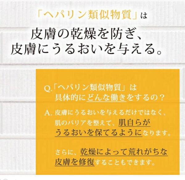 ヒルドプレミアム 50g Stay Free (介護 スキンケア) 介護用品