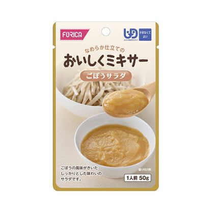 介護食 区分4 かまなくてよい おいしくミキサー ごぼうサラダ 50g 567545 ホリカフーズ 介護用品