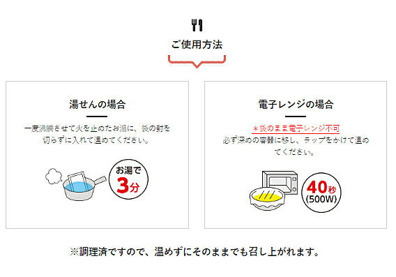 介護食 区分2 歯ぐきでつぶせる バランス献立 いわしのつみれ汁 白味噌仕立て 100g 194411 アサヒグループ食品 介護用品