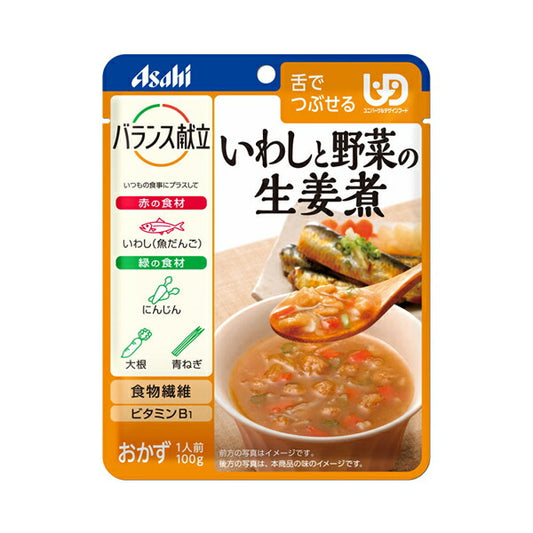 介護食 区分3 舌でつぶせる バランス献立 いわしと野菜の生姜煮 100g 194428 アサヒグループ食品 介護用品