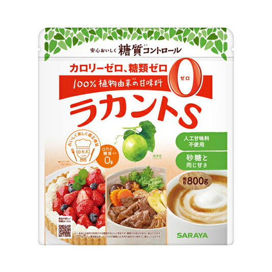 介護食品 糖質コントロール 甘味料 植物由来 安心 ラカントS 顆粒 800g 27851 サラヤ 介護用品