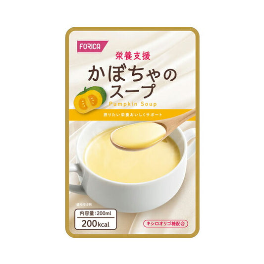 介護食品 レトルト 栄養支援 かぼちゃのスープ 200mL 569183 ホリカフーズ 介護用品