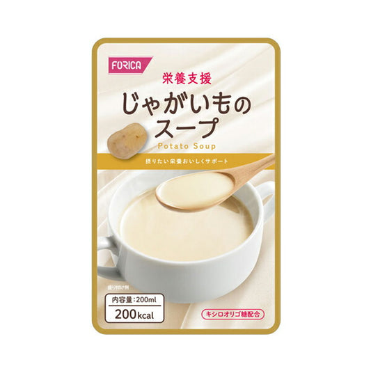 介護食品 レトルト 栄養支援 じゃがいものスープ 200mL 569184 ホリカフーズ 介護用品