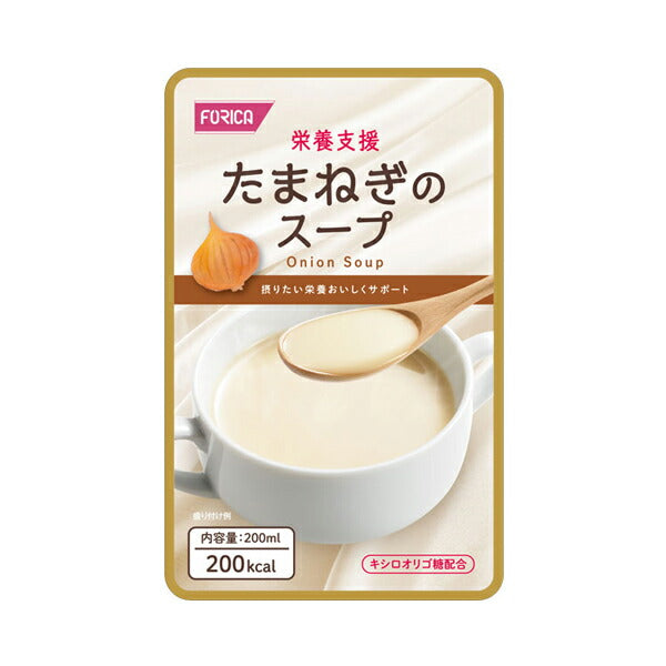 介護食 栄養支援 たまねぎのスープ 569185  200mL ホリカフーズ (レトルト スープ 栄養 補給食 流動食) 介護用品